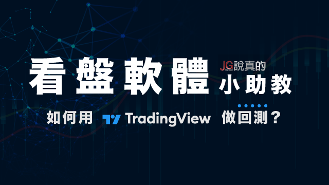 Tradingview_pic